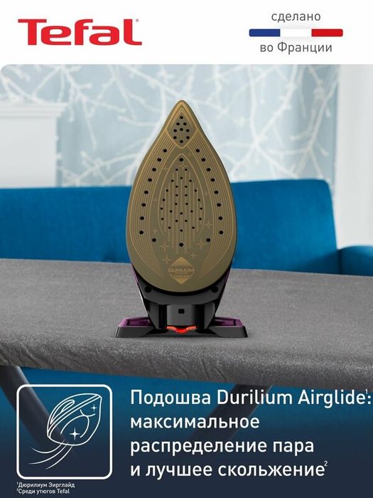 Парогенератор для одежды Tefal Express Vision SV8152E0