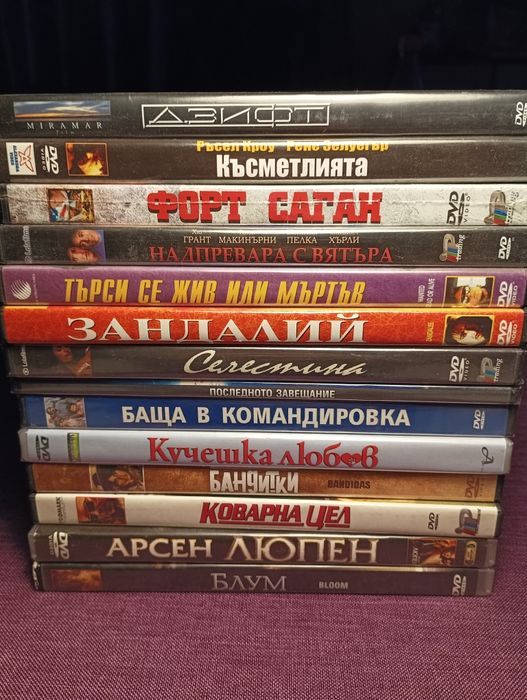 Колекция dvd филми документали сериали детски