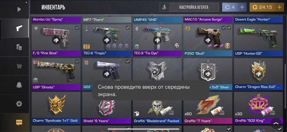 Я продаю голду не через гарант