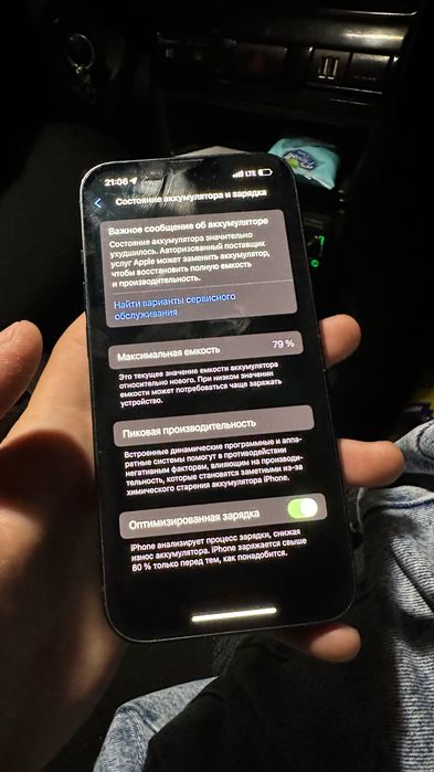 iPhone 14 128gb 79%