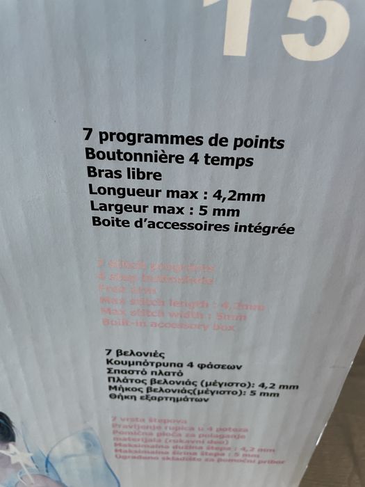 Masina de cusut singer 155 Anniversary