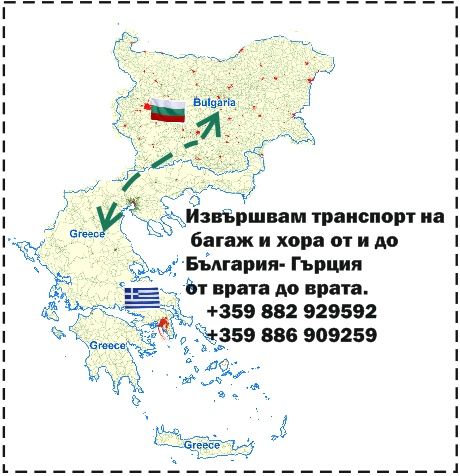 Изработка на лога, визитки, рекламни надписи и табели от дърво, фолио