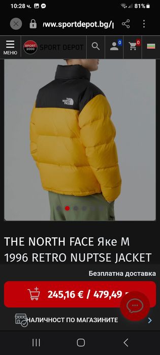 The north face мъжко пухено яке