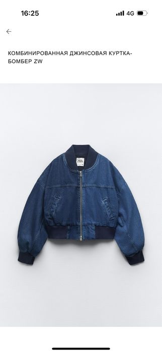 Джинсовый бомбер zara