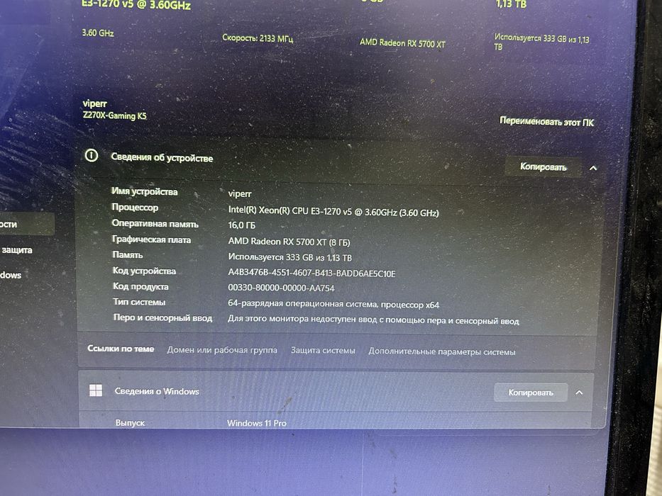 Игровой пк торг уместен