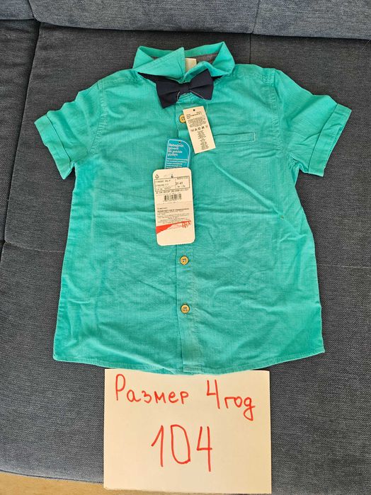 Дрехи размер 104 за момче