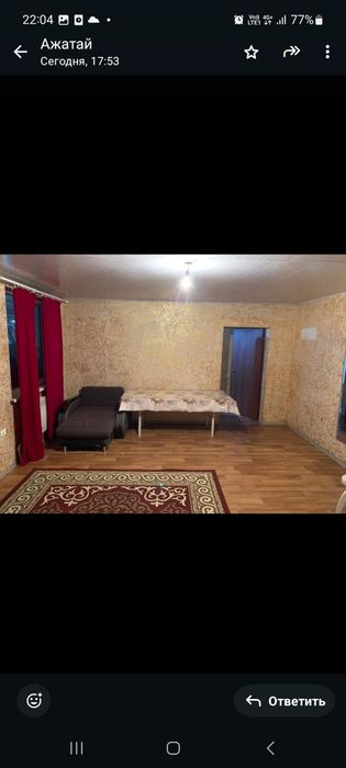 Аренда долгосрочная