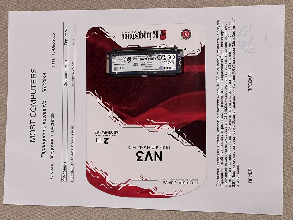 Kingston NV3 2TB NVMe M.2 SSD