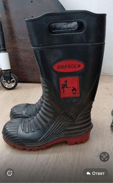 Сапоги МЧС пожарные