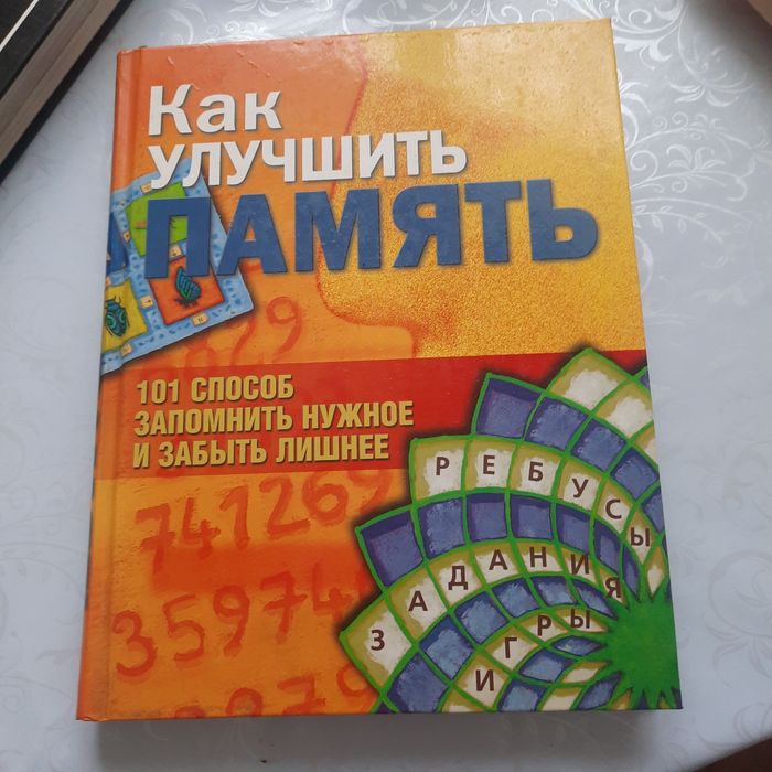 Книги в отличном состоянии