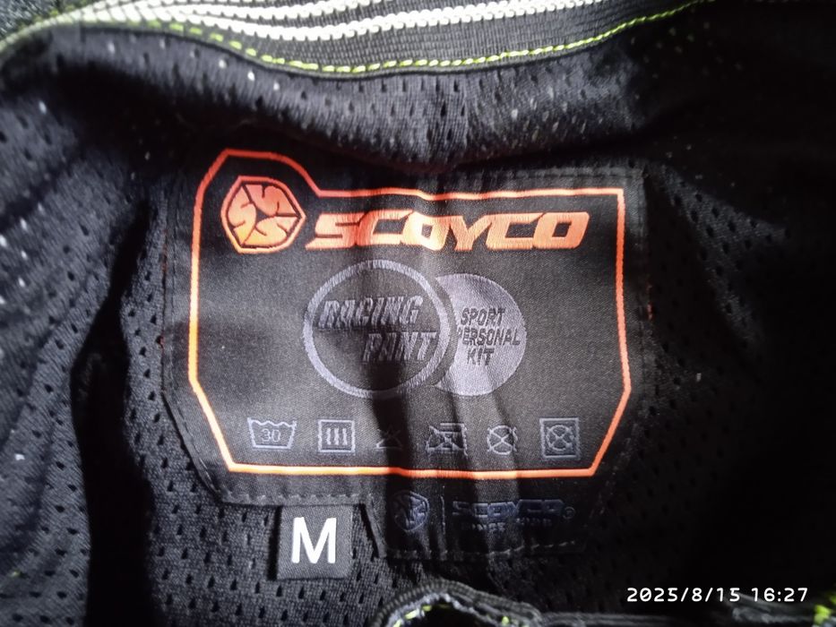 Мото экипировка детская