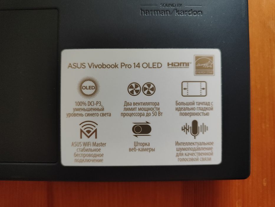 ASUS Vivibook 14