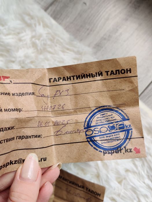 Фотоаппарат Sony FX3