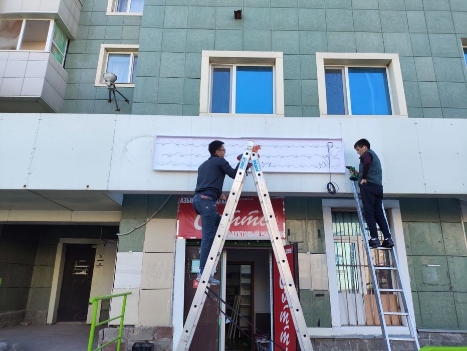 Изготовление вывески, лайтбокс