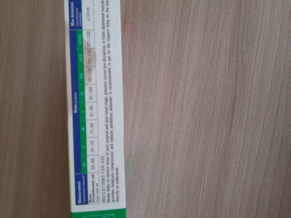 Продам послеродовой бандаж