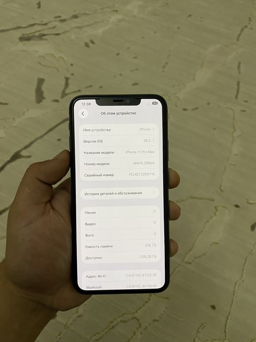 Iphone 11 Pro Max 256гб