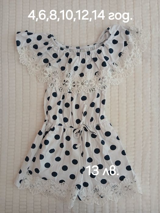 Детски дрешки нови