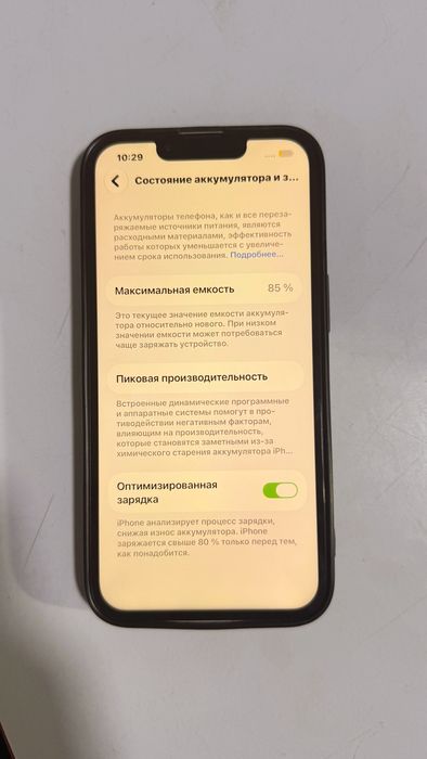айфон 13 Емкость 85% ак цвет