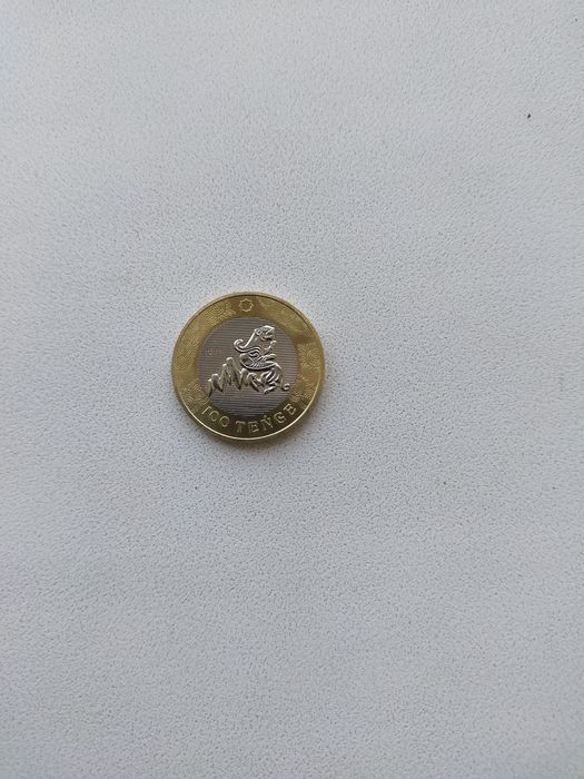 Юбилейные монеты