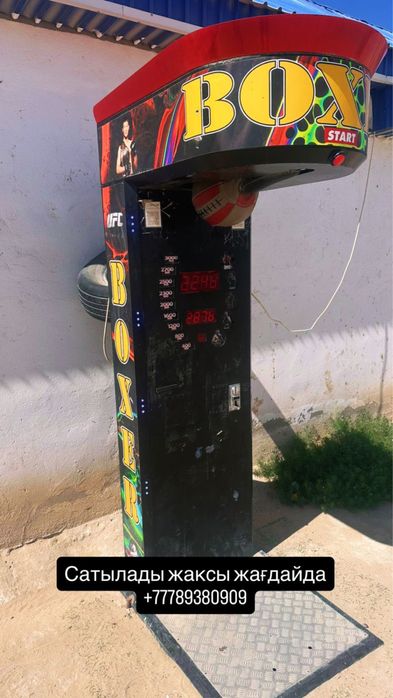 Ударник аппарат!