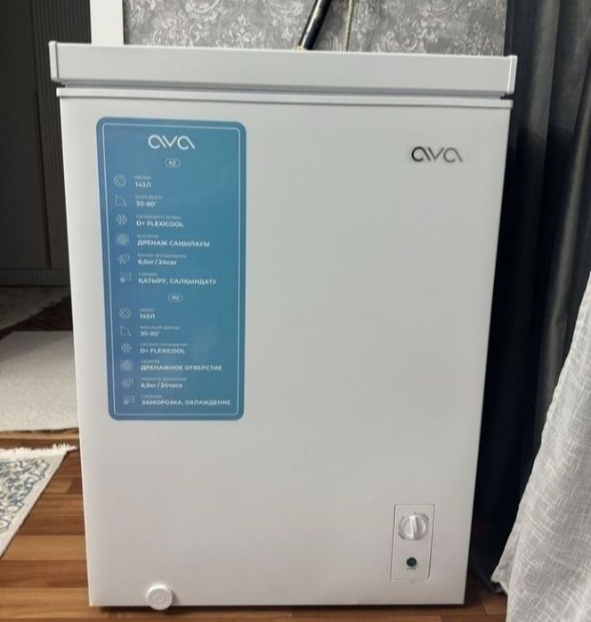 Морозильник новый