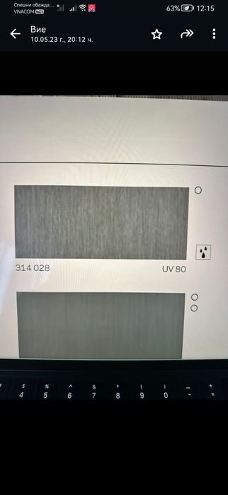 Сенник, тента, тип-чупещо рамо