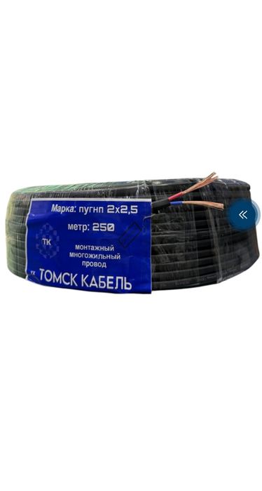 Кабель ПУГНП 2х2.5/2х1.5