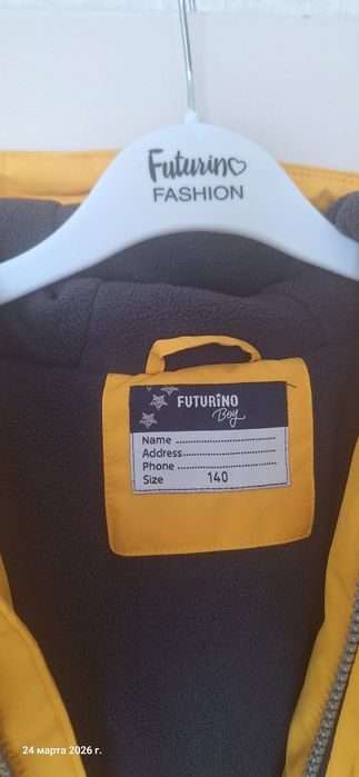 Куртка для мальчика