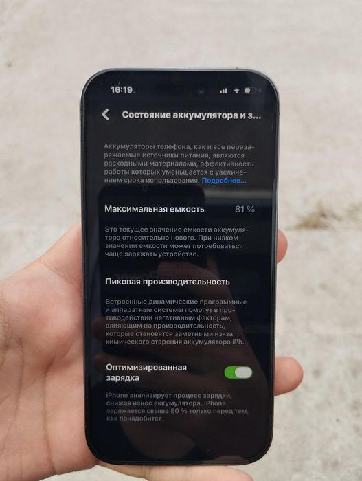 Iphone 14pro holat ideal