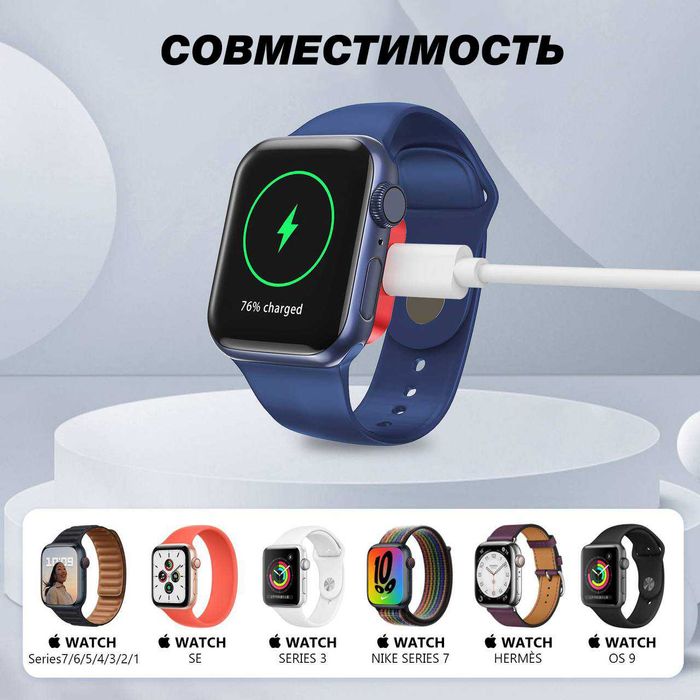 Зарядное устройство для Apple Watch