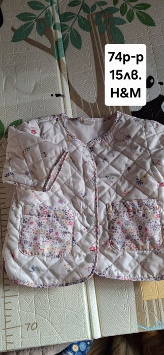 Puma, H&M , Staccato, Matalan Baby Club