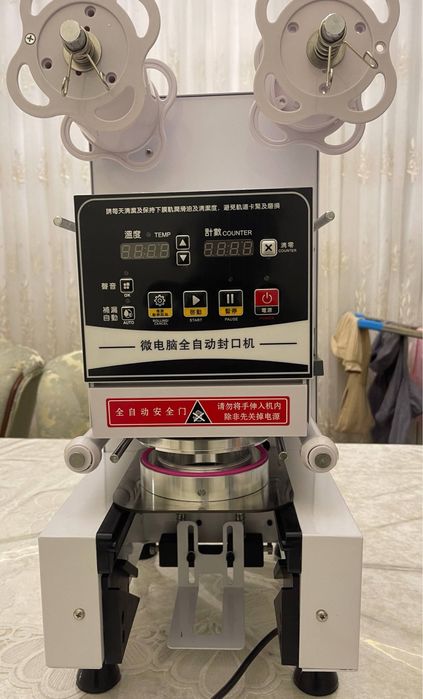 Полный ободудование Bublle tea Bablle tea Бабл ти мороженое muzqaymoq