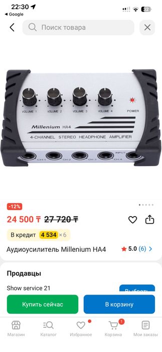 Микрофон радио Yamaha
