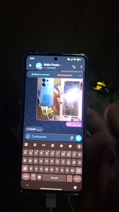 Редми нот 13 про