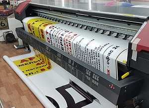 Баннер, Наклейка, Брендирования