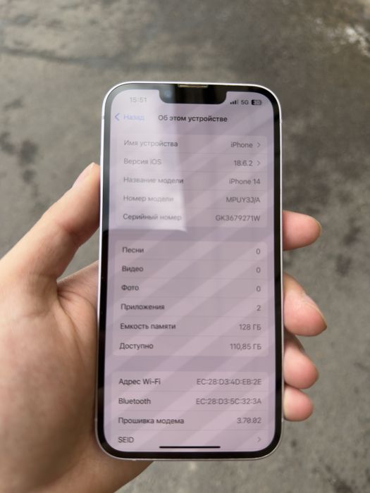 Продам IPhone 14 128gb