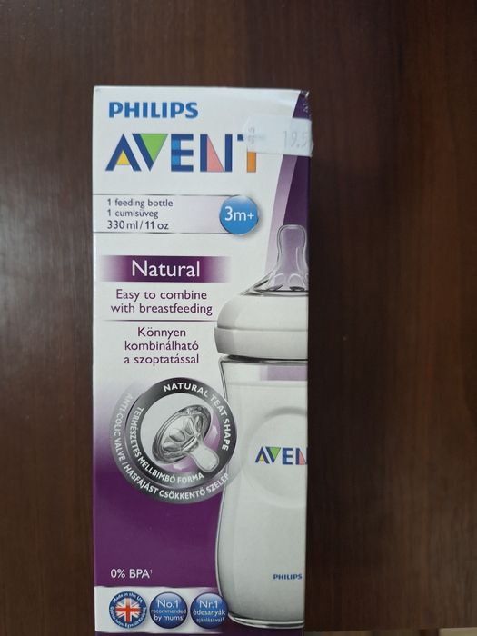 Електрическа помпа Natural Motion Premium Avent