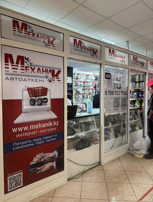 Фара передняя ГАЗель Next левый (Пластиковый) Газель Next ARCAT
