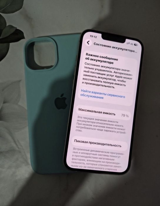 Обмен iPhone 14/128/77% белый