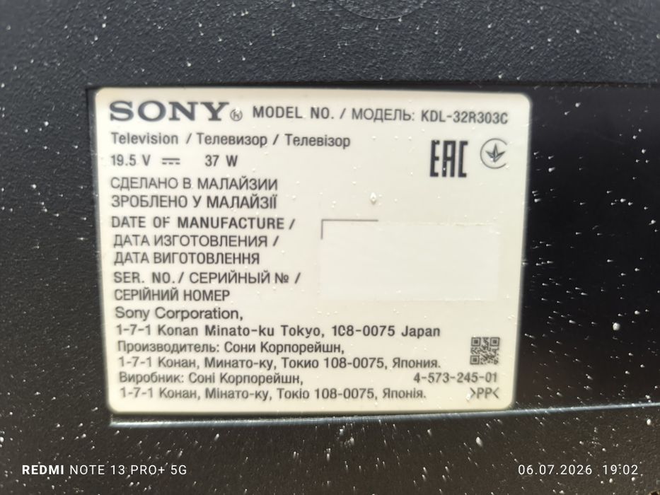 Продаётся оригинал телевизор sony bravia Япония 32 диагональ не smart
