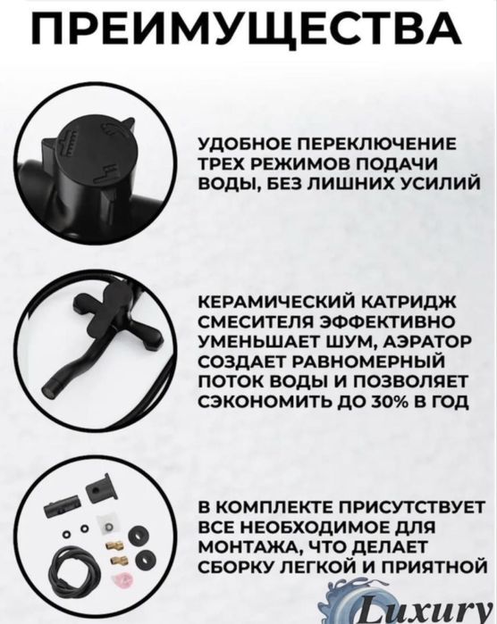 Душовой набор (гарнитур)