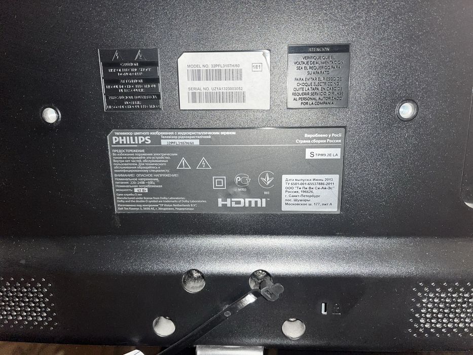 Продам телевизор