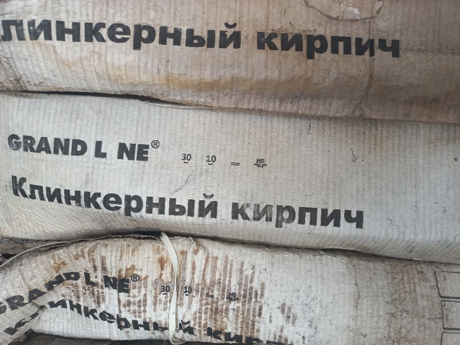 Клинкерный кирпич.