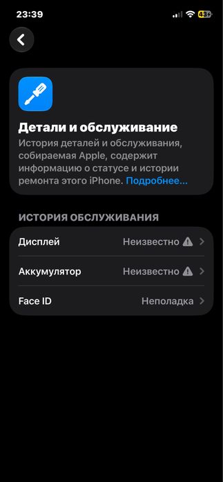 Iphone 12 pro 128