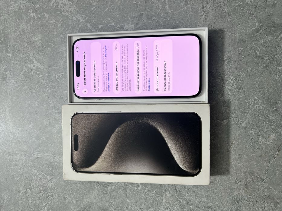 iPhone 15 Pro Max 256GB Natural Titanium