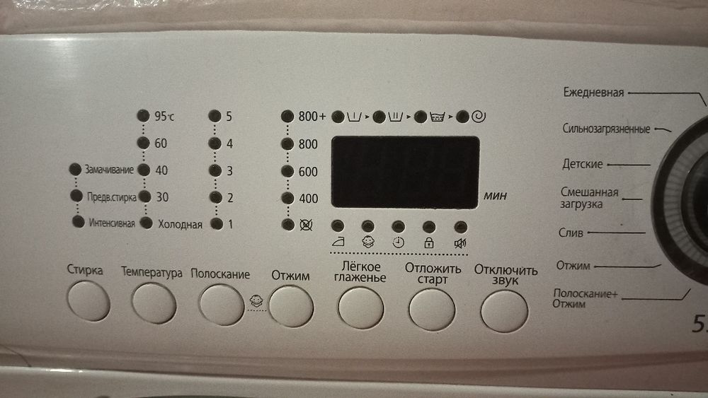 Стиральная машина