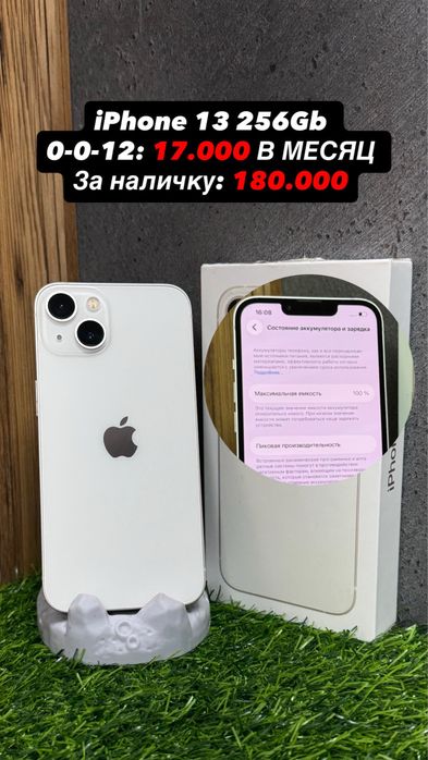 iPhone 13, 15 Pro, 16 Pro, 17 Pro