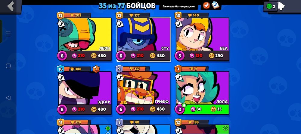 Аккаунт браво старс 6000кубок