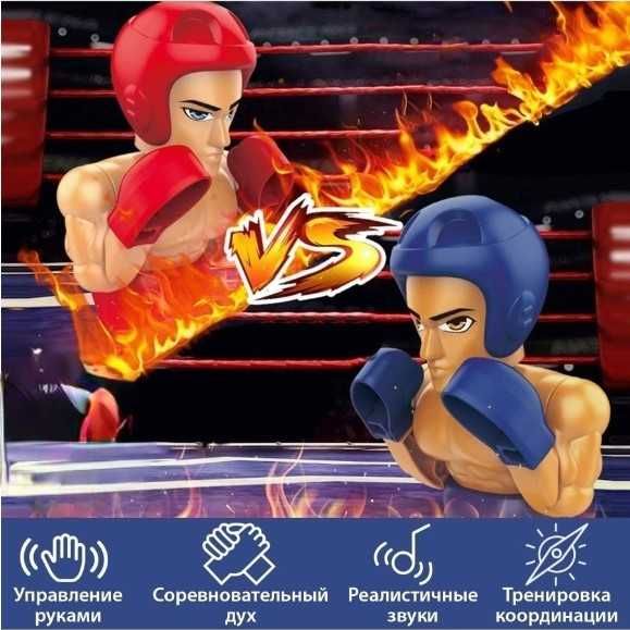 Боксеры на ринге