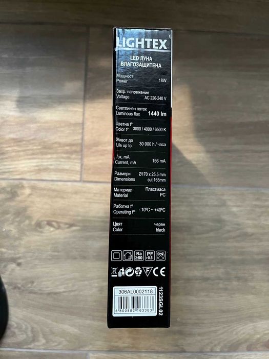 Компмект от 19 бр. нови влагозащитени LED лунички LIGHTEX CARO – 9W, 12W и 18W
